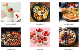 廣州貢米餐飲管理 讓你無憂創(chuàng)業(yè)的餐飲管理伙伴