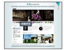 網(wǎng)站建設(shè) 從規(guī)劃到上線的全面指南