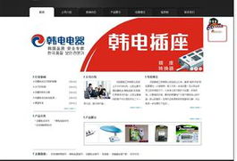 易勢 專業(yè)引領(lǐng)沈陽網(wǎng)站制作與網(wǎng)站建設(shè)，打造卓越網(wǎng)站設(shè)計