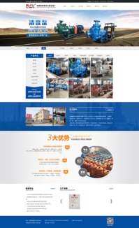 河南省禹州市古城水泵廠 現代化網站建設，賦能傳統制造業新動力