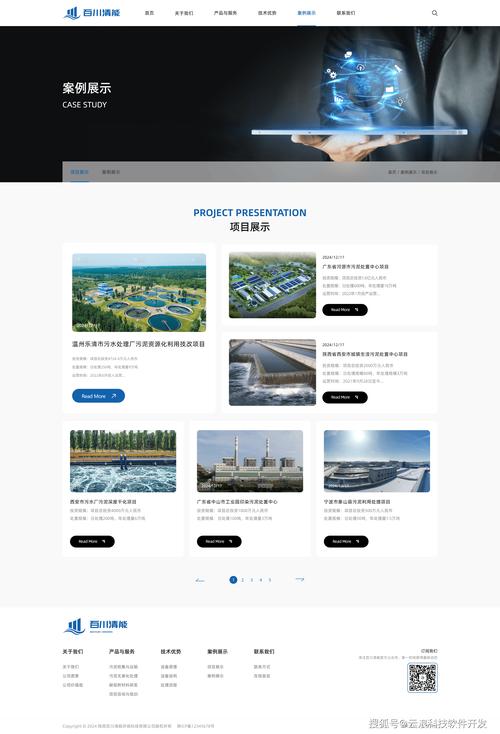 西安網站建設全鏈路 從策略規劃到長效運營，構筑品牌增長核心引擎