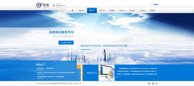 逸馬集團攜手深圳網絡公司，打造專業網站建設新標桿